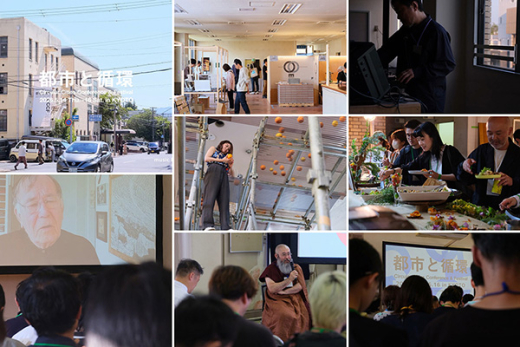 real local reallocal｜移住やローカルまちづくりに興味がある人のため