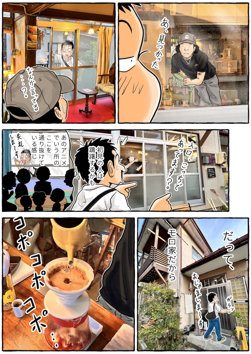 【やまがた脇道散歩】細道の奥へ