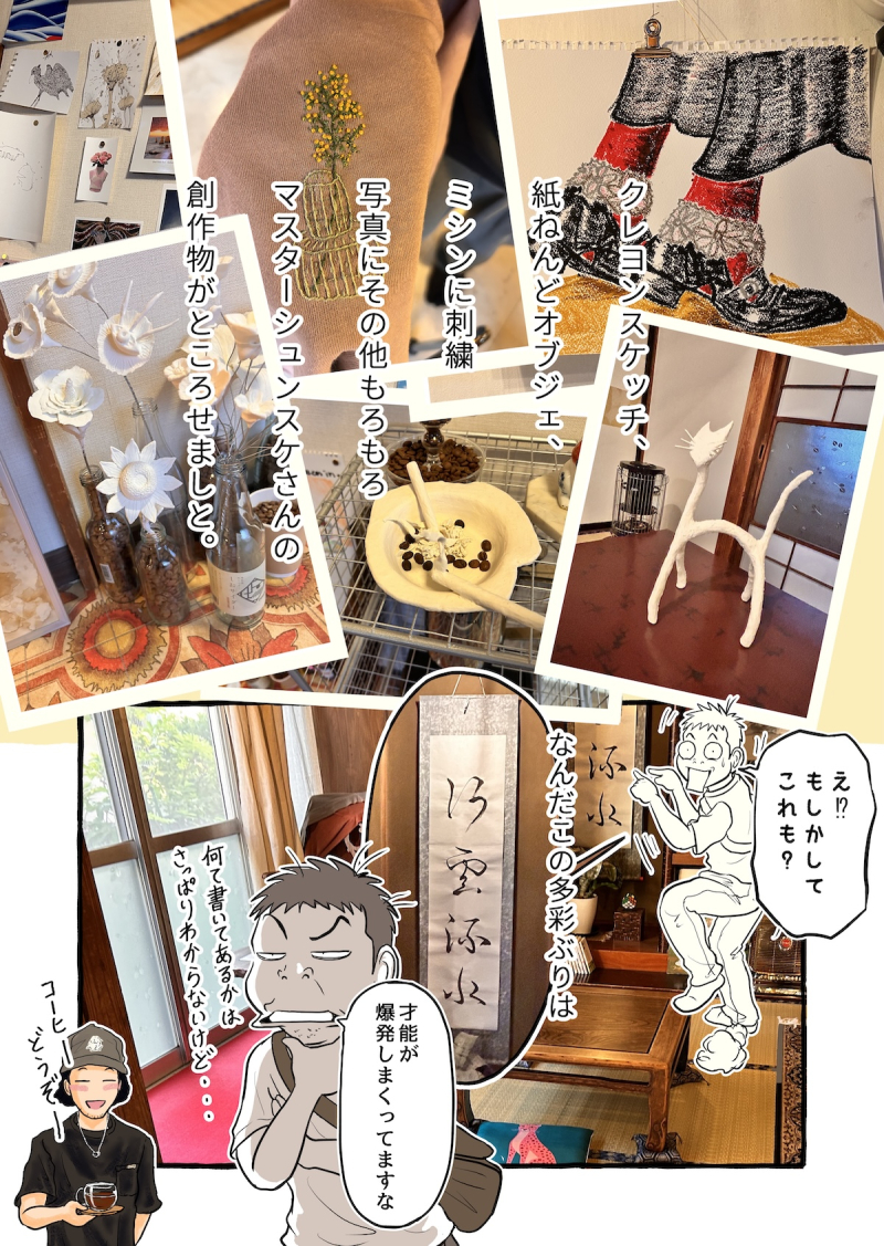 【やまがた脇道散歩】細道の奥へ