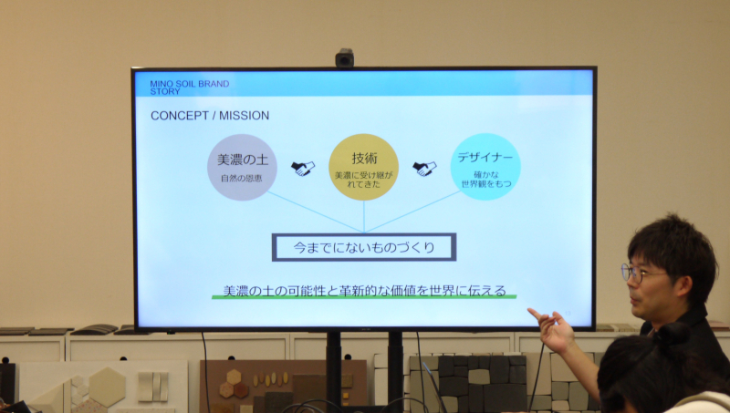 【岐阜】『都市と循環2026』のその先へ。岐阜の素材メーカーを巡る旅(前半)
