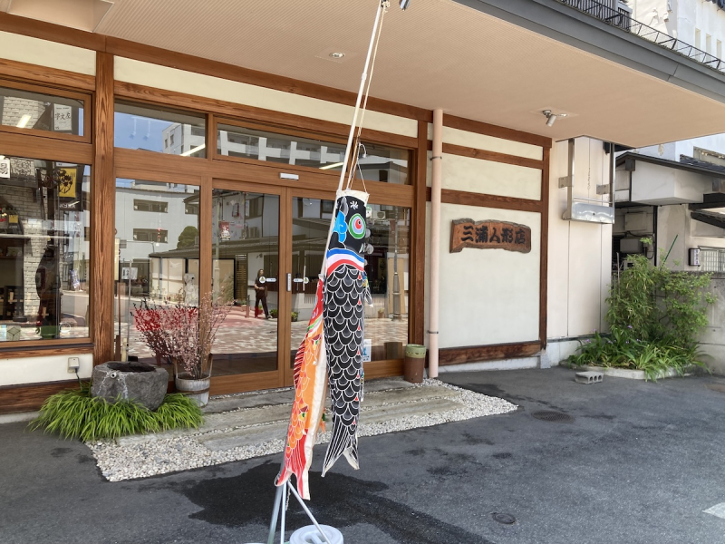 山形子育て日記／２歳「魚を探して」