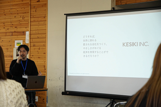 【鹿児島県大崎町】『捨てられないものたち - 循環のまちで見つけた わたしとものの物語 - 』〜 ものを見ることで、人が見える。人が見えることで、まちが見える 〜