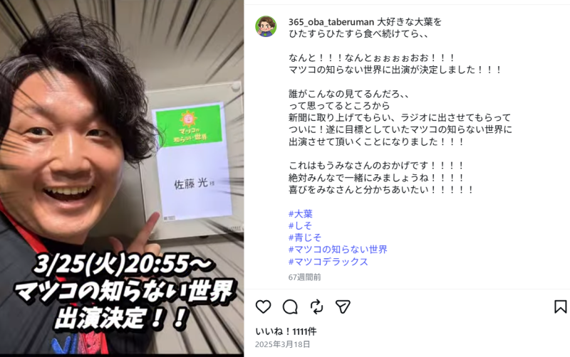 【愛知県豊川市】SNS発信して、時に店頭でチヂミを焼く。豊川の農業をデザインする佐藤光さんの挑戦