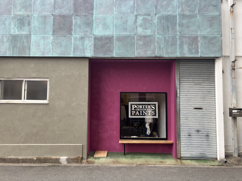 【玉造】見て触れて壁を楽しむ、元町工場のショールーム|Add Wall Tamatsukuri