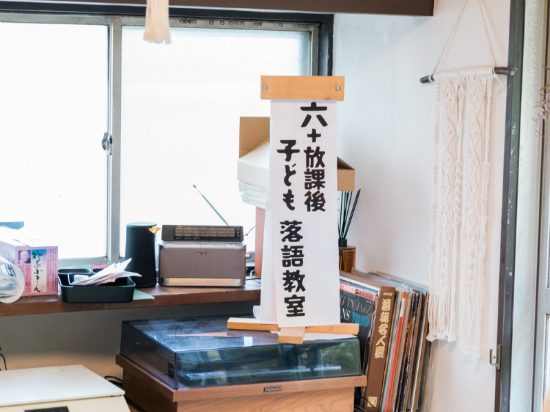 【湘南エリア情報】連載「わたしが住むまち」第13回・鎌倉市今泉台