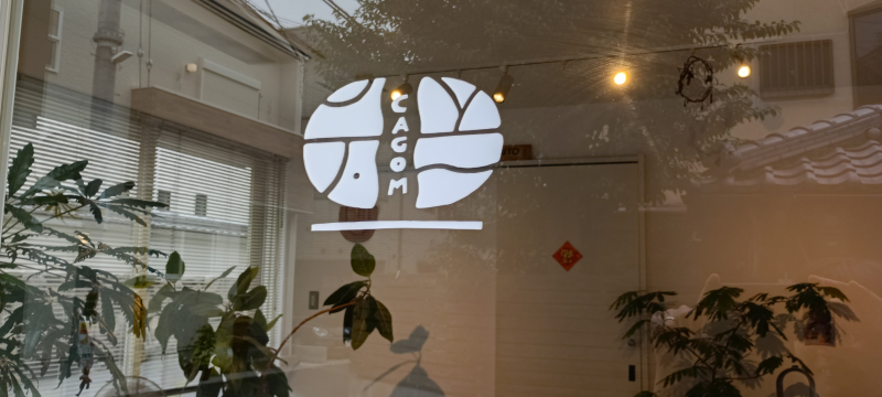 薬膳の考えをベースにした二十四節気のお弁当屋 |暮らしの中で商う【CAGOM(カゴム)】