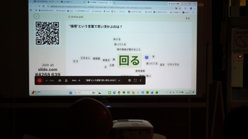 【岐阜】『都市と循環2026』のその先へ。岐阜の素材メーカーを巡る旅(後半)