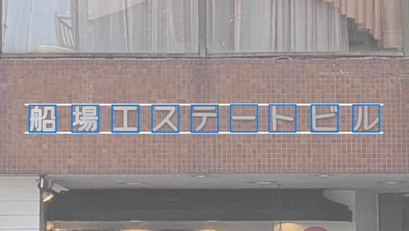 【北九州】まちの新しい歩き方「タイポさんぽ」って？
