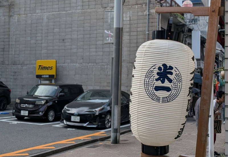 【北九州】まちの新しい歩き方「タイポさんぽ」って？