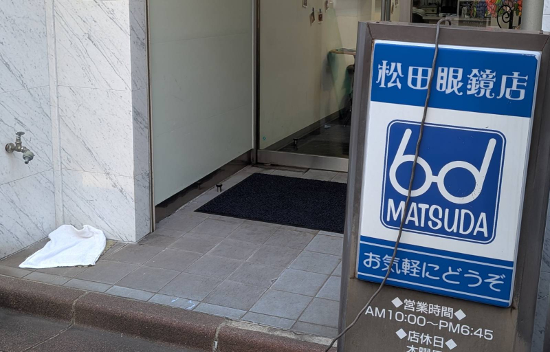 【北九州】まちの新しい歩き方「タイポさんぽ」って？