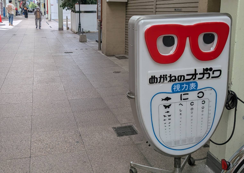 【北九州】まちの新しい歩き方「タイポさんぽ」って？