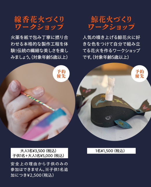 【鹿児島県出水市】見るだけじゃない。花火で遊ぶ、新しい秋の夜。「火用祭(かようさい)」開催