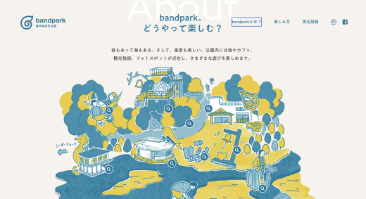 【鹿児島県南九州市】土地に紡がれてきたものをリデザインし、予期しない「あそび」が生まれる風景を / 一般社団法人アソビシロ 原本太郎さん