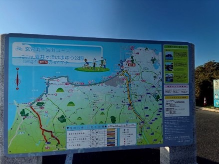 【北九州】キタチャリvol.7『夏井ヶ浜』