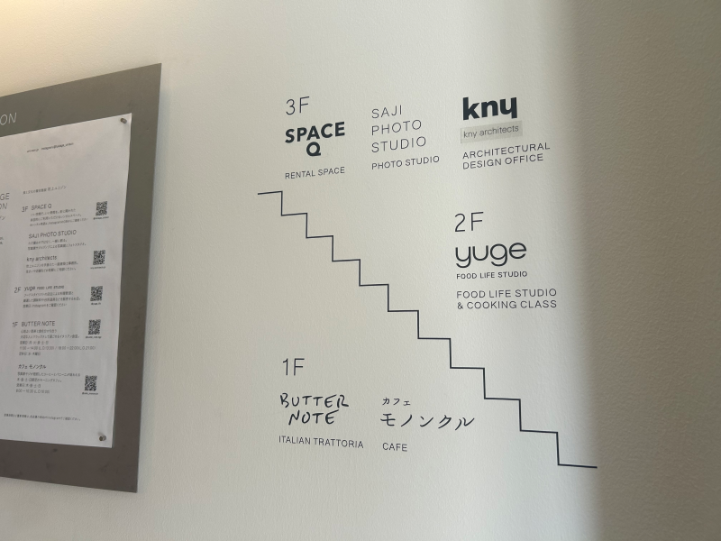 【名古屋市千種区】「吹上ユニゾン」が奏でる食と文化の新しい響き合い